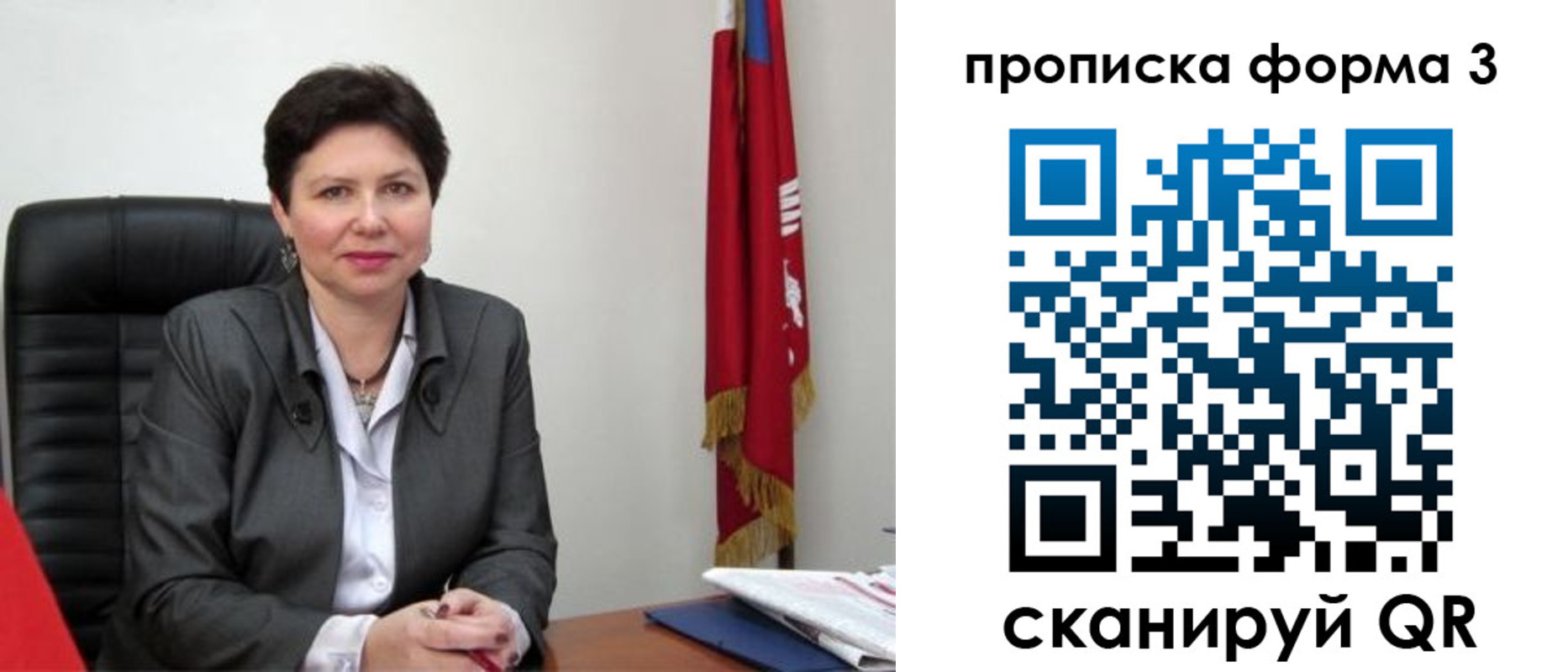 временная регистрация госуслуги в Владивостоке