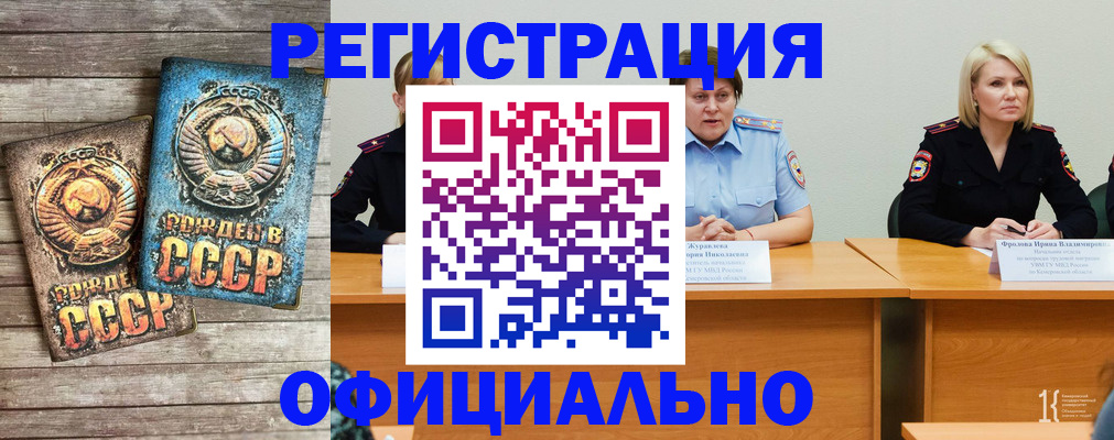 временная регистрация в квартире в Владивостоке